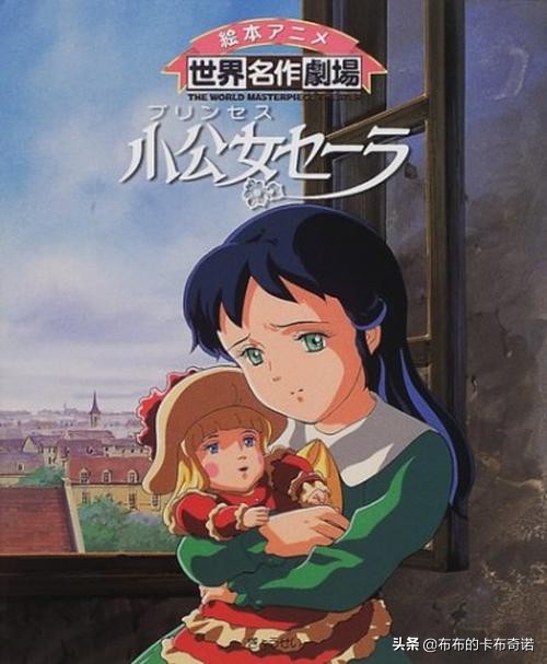 140部00后童年记忆中的经典动画片,那些年8090年我们看过的动画片