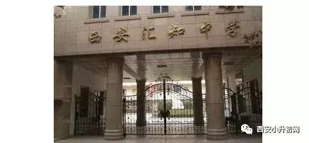 西安今年小升初的家长注意,2018西安小学升初中家长挤破头