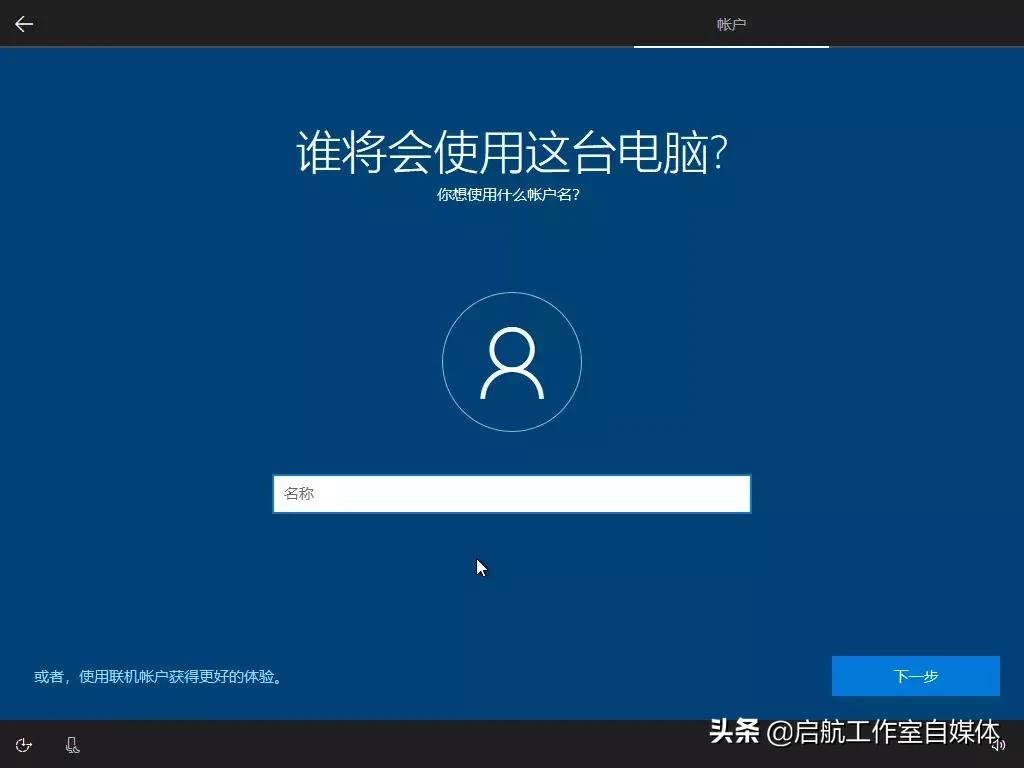 windows10官方安装教程不用u盘,windows10官方原版下载方法