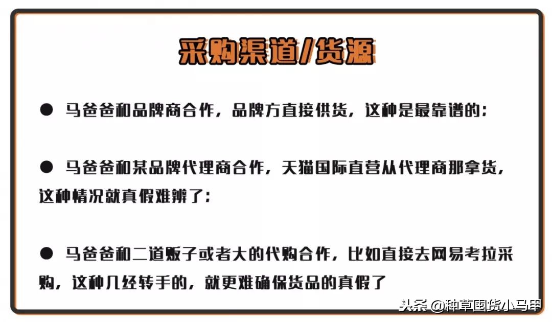 天猫假货卖家大曝光,天猫官方卖假货怎么样