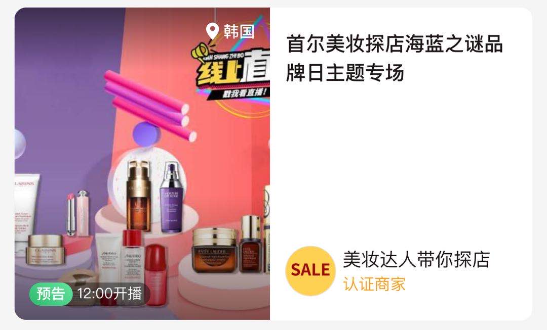 贵妇品牌你LAMER，产品功效大揭秘