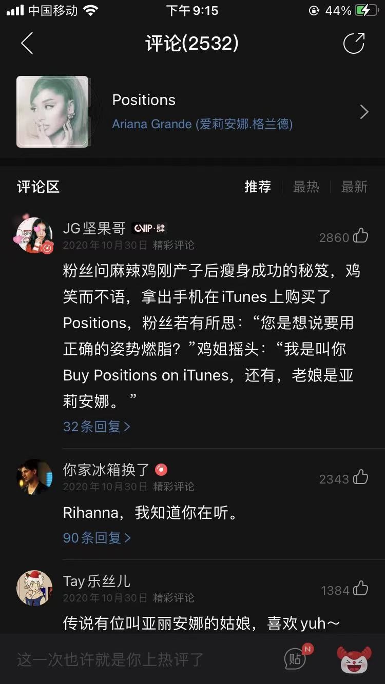 网易云音乐和qq音乐哪个比较划算,网易云音乐和qq音乐最新对比图片