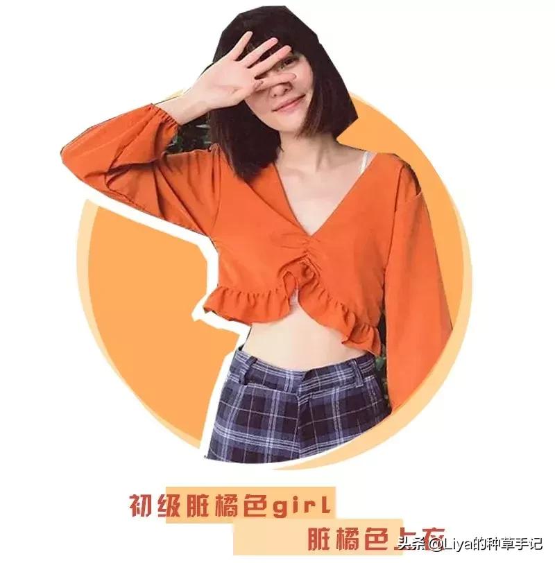 2023年脏橘色,今年火爆脏橘发色