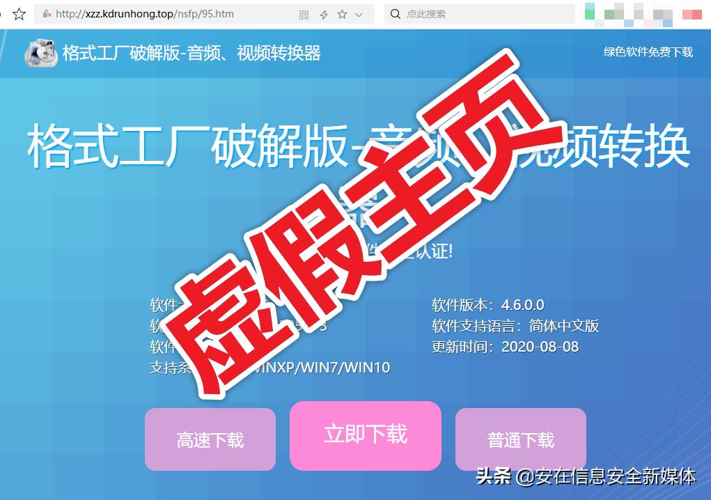 360劫持浏览器怎么破,电脑的恶意网站被360劫持如何解除