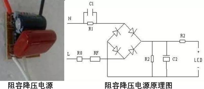led灯驱动电源工作原理图解,led电源驱动模块