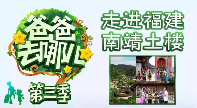 最详细实用福建土楼攻略,福建土楼哪两个更值得去