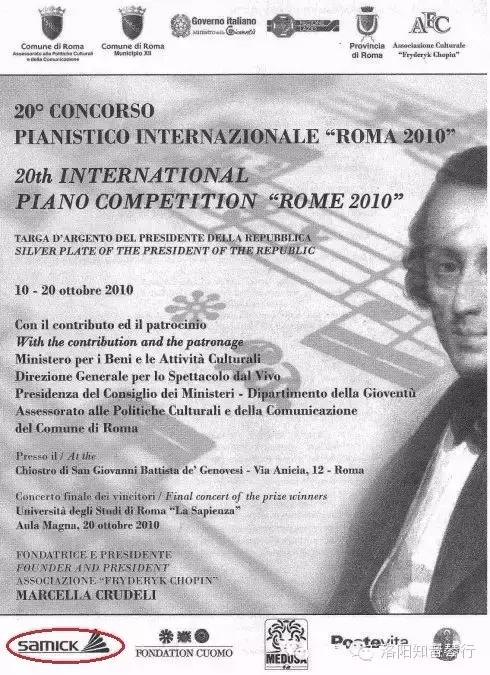 德国三益钢琴价格一览表,三益samick钢琴报价