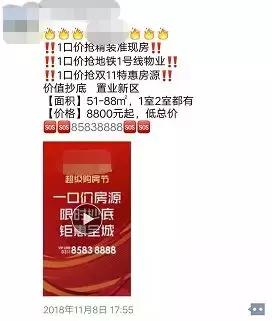 石家庄公寓好卖吗,石家庄公寓值不值得购买