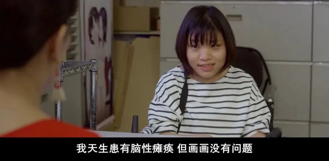 《37秒》阴影之下的性权，必须是日光之下的讨论