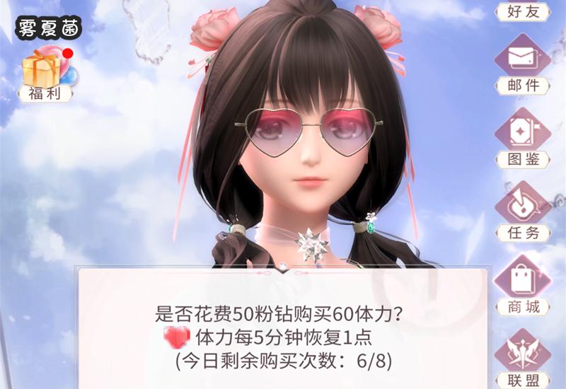 闪耀暖暖兑换码粉钻2022怎么兑换,闪耀暖暖2万粉钻能抽齐双闪阁吗