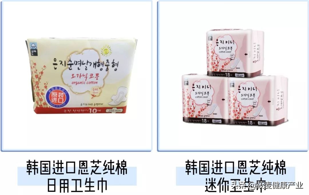 你用的卫生巾榜上有名了吗,常用的卫生巾上了黑名单