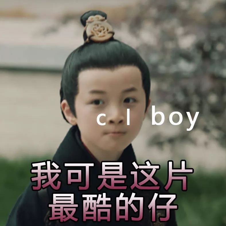 李姐比魏姐还能怼，但是《皓镧传》比《延禧攻略》差了十个热搜