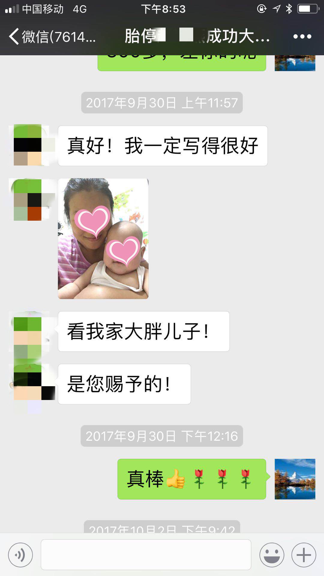《我的故事我来说|55》——医生兼患者更能理解医生