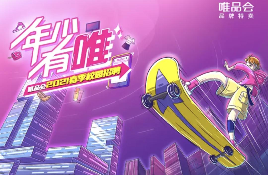 不用996，年薪35w+，大学生最爱的7家企业来了