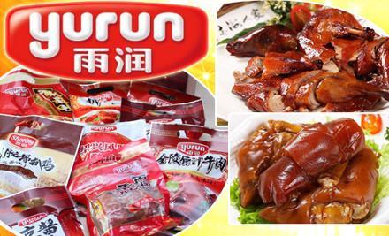 雨润集团位置,雨润集团简介最新