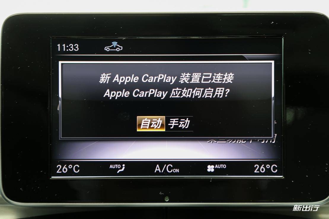 ios13的carplay有什么不一样,ios13carplay的变化