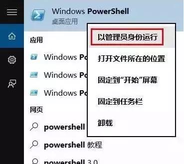华硕天选4奥创中心怎么卸载,华硕笔记本怎么卸载软件