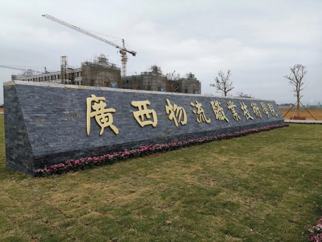 贵港68个项目列入广西重大项目，投资超80亿，新开工3个平南占2个