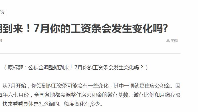 excel轻松入门基础知识,excel使用基本常识