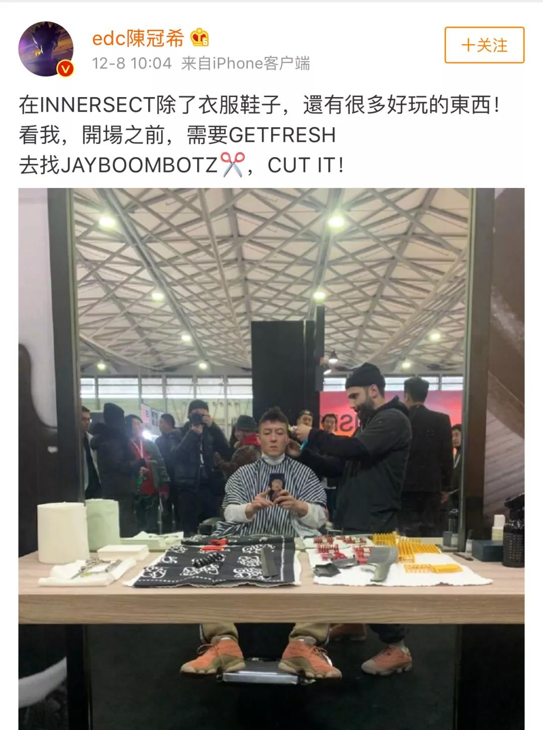 陈冠希nike新款,潮流展中的陈冠希