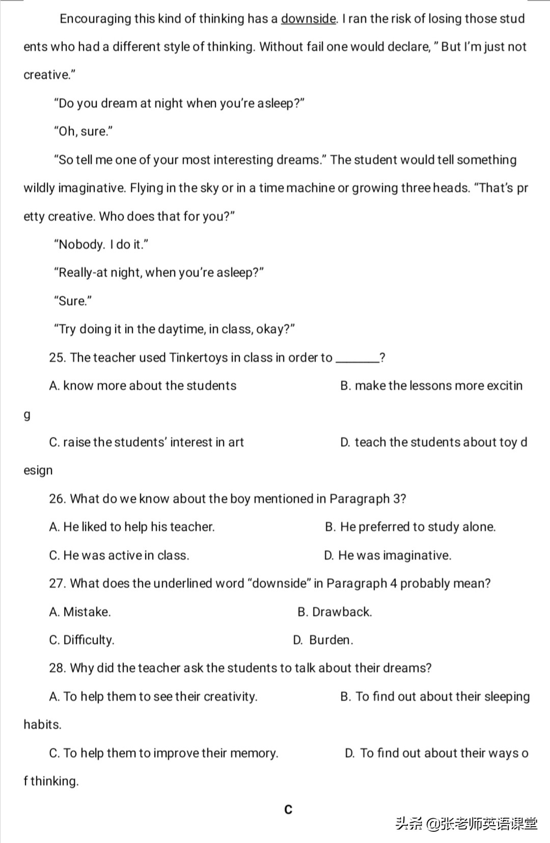 2016英语全国二卷完形,2016天津高考英语真题答案