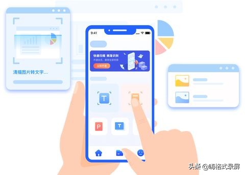 华为手机怎么从图片中提取文字,word怎么提取图片中的文字
