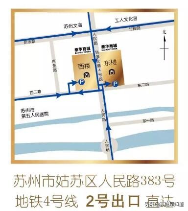 苏州泰华商城|季末折扣,扫货最佳时机钦定