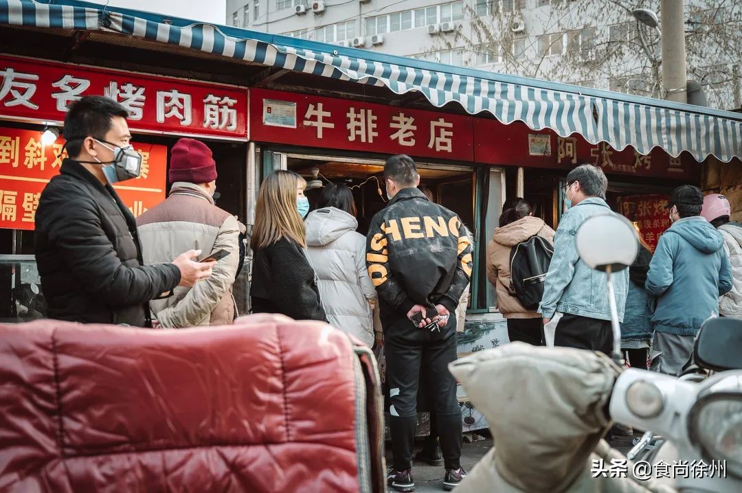 徐州百年丰储街，300多家美食，我们不说再见