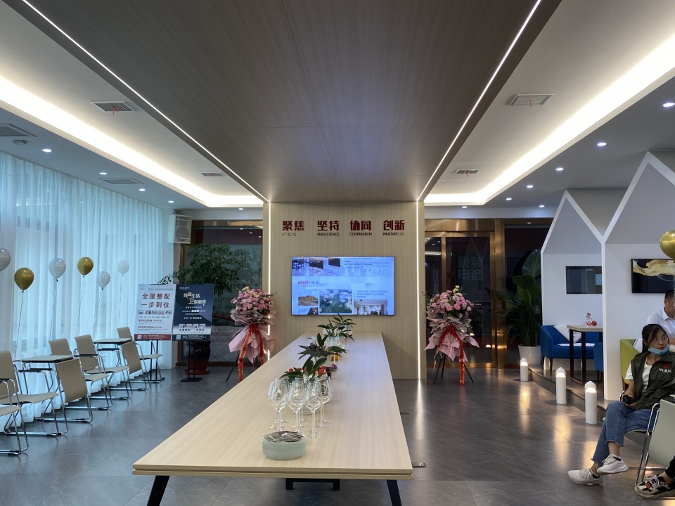 焕新生活卫你而来卫特米新品发布会暨体验馆开业活动盛大举行