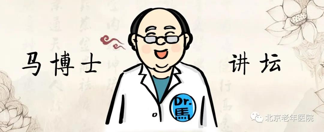 马博士讲医学视频,马博士解读视频