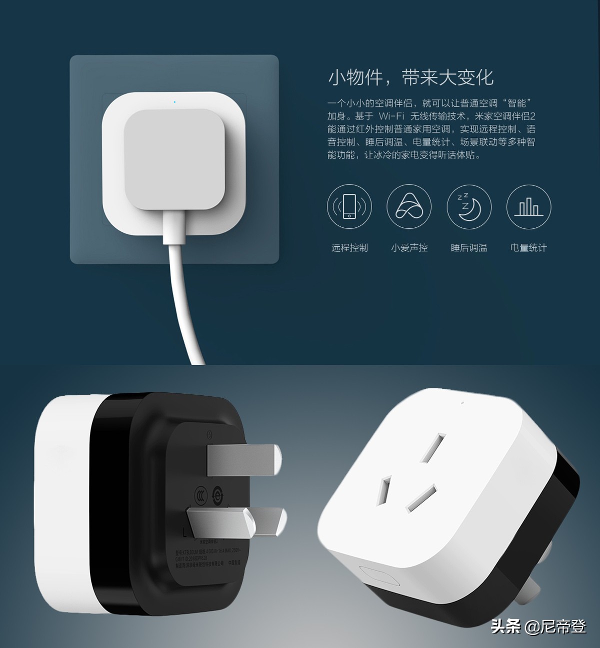 全屋智能家居私人定制,千元内全屋智能家居方案