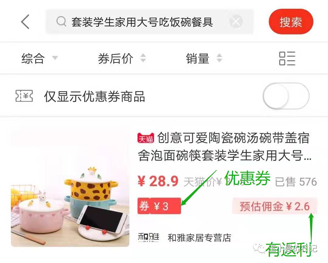 【纯分享】10件自用好物