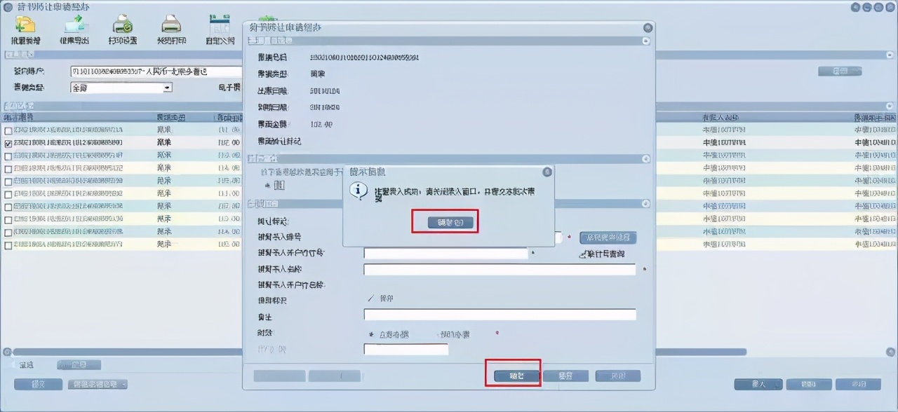 电子银行承兑汇票怎么转让给银行,商业电子承兑汇票有几种方法转让