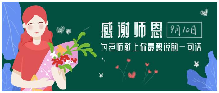 教育信息化智慧课堂,智慧新课堂科技赋能量