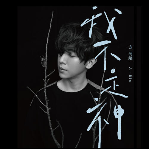 年轻人得了腰椎骨质增生怎么办,人们对骨质增生的常见误区