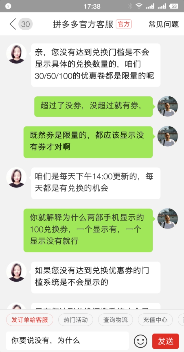 拼夕夕买的游戏怎么玩,拼夕夕签到金可以玩吗