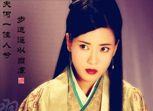 年轻汉武帝刘彻,汉武帝刘彻的白月光