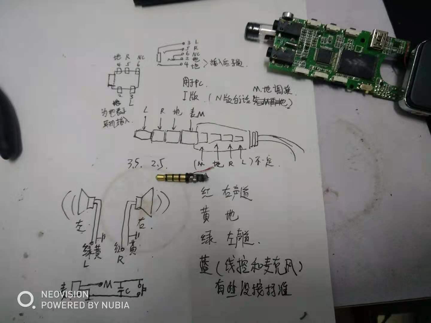 minisom1耳机如何拆解,miniso蓝牙耳机拆解外壳教程