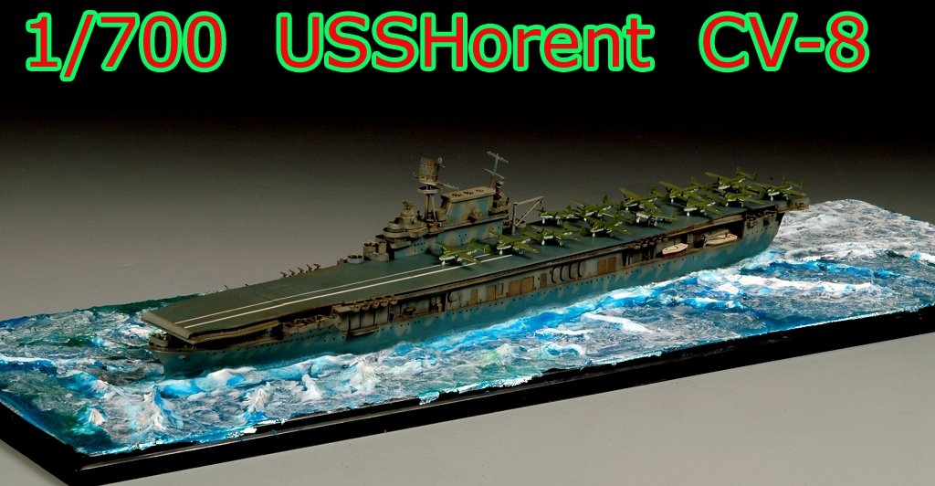 美军航空母舰f18大黄蜂,小号手大黄蜂号航母拼装模型