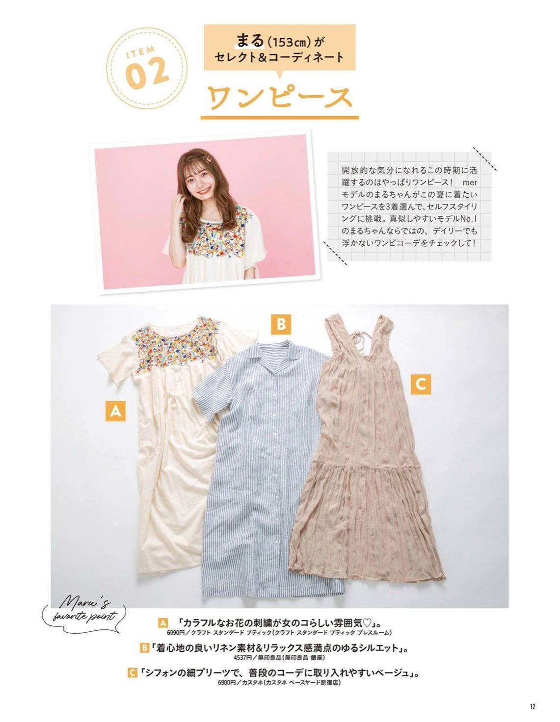 日杂系套装女秋装,早秋穿搭一定要去试试这套