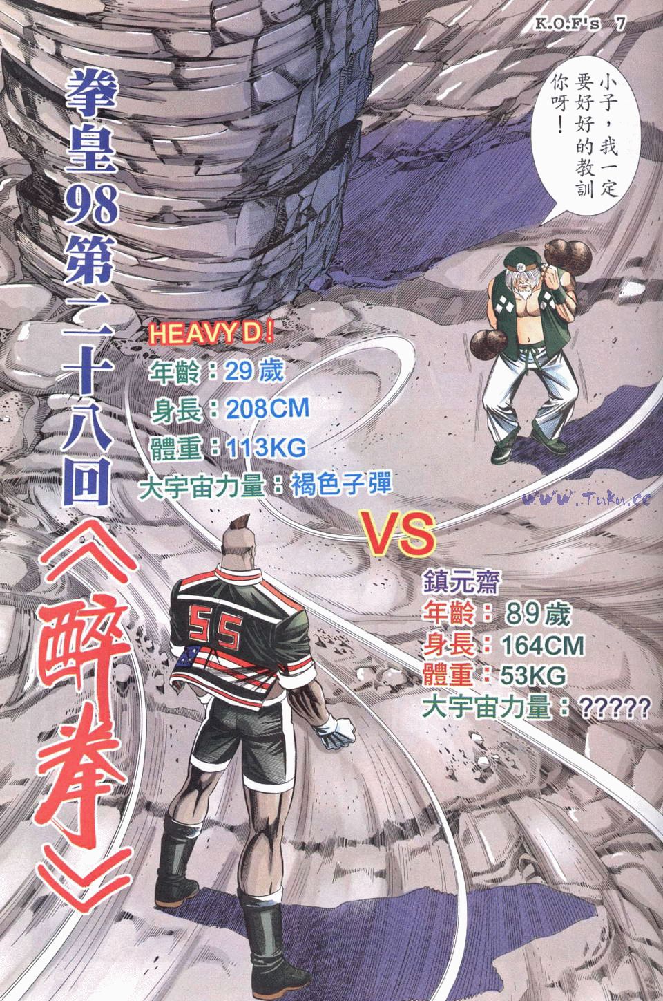 拳皇98醉拳实战视频,拳皇97醉拳