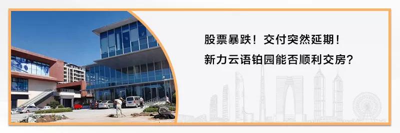 越秀悦见云庭和花语澜苑,越秀悦见云庭和辉映时代