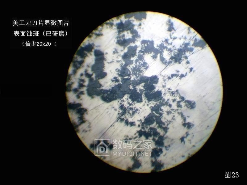 观芯利器，极低费用DIY生物显微镜观看到金相功能专业详解
