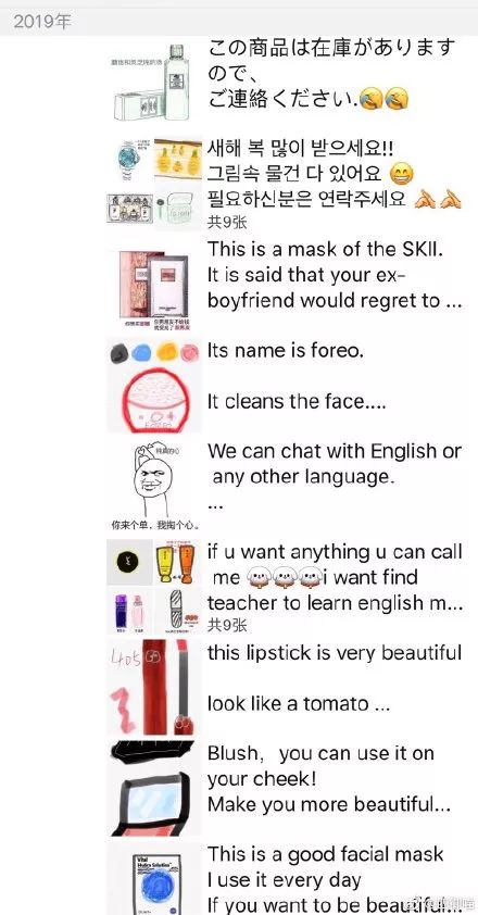 微商代购有用吗,关于微商和代购