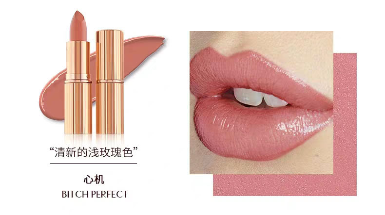 我的口红黑名单上有你的同款吗?