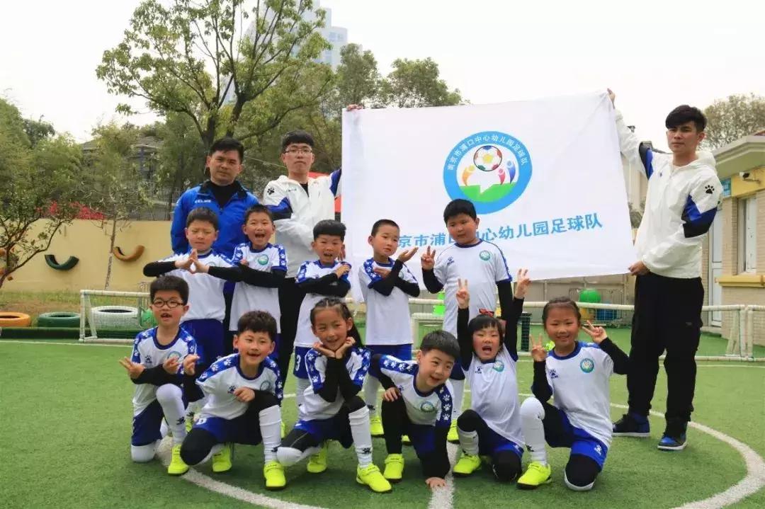新区幼儿园怎么样,幼儿园足球文化理念简介