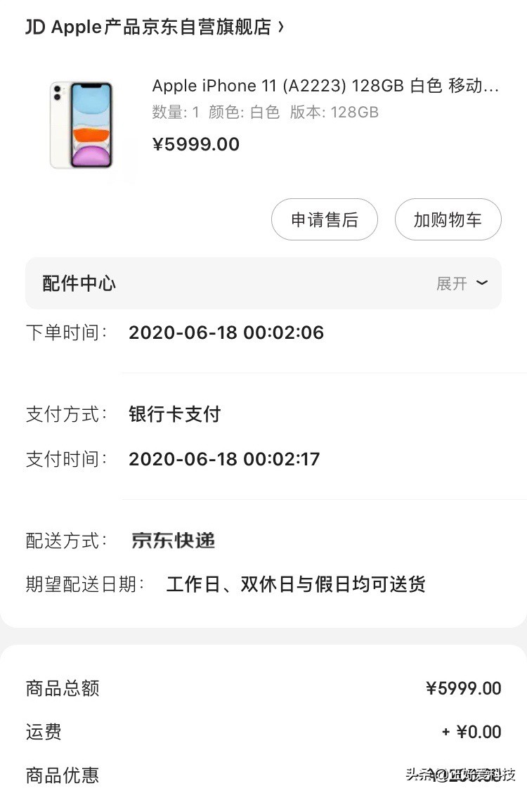 iphone11手机壳三孔,iphone11手机壳数据线
