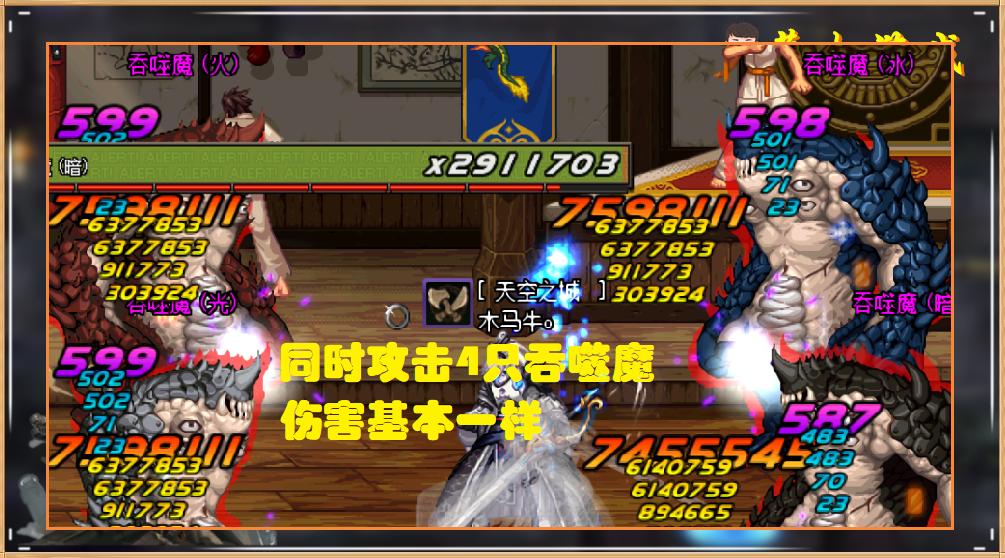 dnf星之海为什么不能遴选属性,dnf星之海哪里爆率高