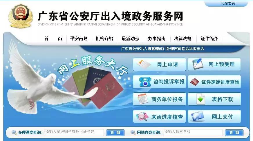 60岁港澳通行证签注需要本人去吗,港澳通行证签注需要原来号码吗