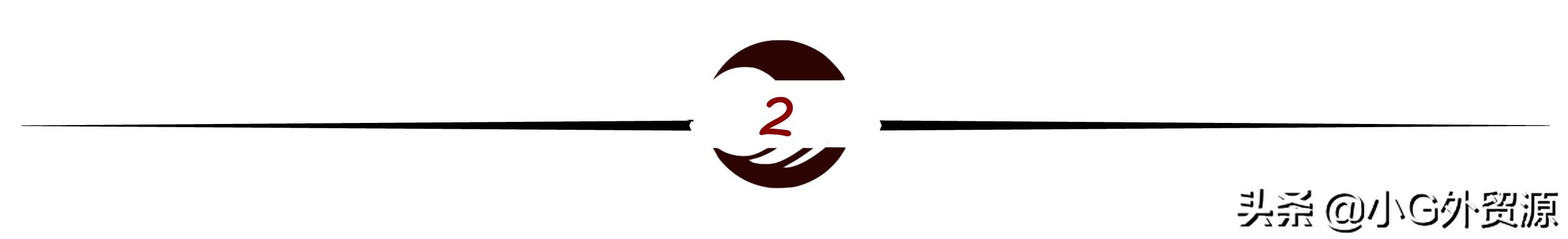 外贸谈判：当客户砍价时，怎样巧妙地应对？